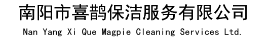 溫州明章機(jī)械有限公司